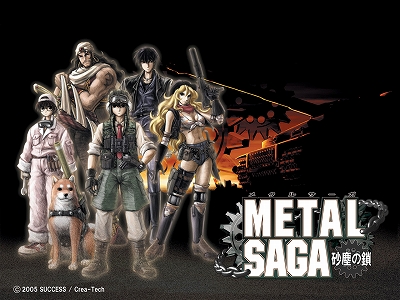 画像ギャラリー No.006のサムネイル画像 / 30周年「メタルマックス」＆「サーガ」歴代作品総まとめ。シリーズの軌跡をメインスタッフの証言とともに振り返る！