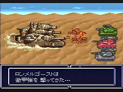 画像ギャラリー No.014のサムネイル画像 / 30周年「メタルマックス」＆「サーガ」歴代作品総まとめ。シリーズの軌跡をメインスタッフの証言とともに振り返る！
