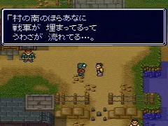 30周年「メタルマックス」＆「サーガ」歴代作品総まとめ。シリーズの軌跡をメインスタッフの証言とともに振り返る！