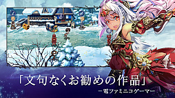画像ギャラリー No.003のサムネイル画像 / 「エバーテイル」,リアルタイム対戦イベント開催記念の期間限定無料キャンペーンを実施