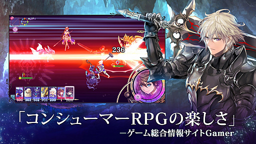 画像ギャラリー No.005のサムネイル画像 / 「エバーテイル」,リアルタイム対戦イベント開催記念の期間限定無料キャンペーンを実施