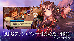 画像ギャラリー No.006のサムネイル画像 / 「エバーテイル」,リアルタイム対戦イベント開催記念の期間限定無料キャンペーンを実施