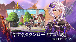画像ギャラリー No.007のサムネイル画像 / 「エバーテイル」,リアルタイム対戦イベント開催記念の期間限定無料キャンペーンを実施