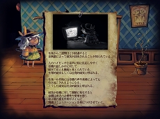 画像ギャラリー No.006のサムネイル画像 / 「3rd eye」のSteam版が本日リリース。「第三の目」を活用して陰鬱な雰囲気あふれる精神世界「サイココロジー」を探索しよう