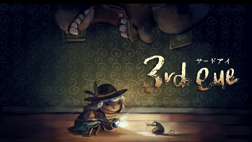 画像ギャラリー No.009のサムネイル画像 / 「3rd eye」のSteam版が本日リリース。「第三の目」を活用して陰鬱な雰囲気あふれる精神世界「サイココロジー」を探索しよう