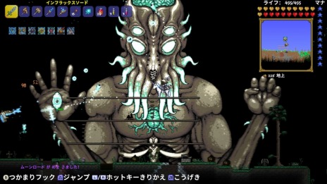 画像ギャラリー No.007のサムネイル画像 / Switch版「テラリア」に新エネミー「謎のカルト教団」と「ムーンロード」が追加。新襲撃イベント「火星人の狂気」の情報も