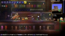 画像ギャラリー No.013のサムネイル画像 / Switch版「テラリア」に新エネミー「謎のカルト教団」と「ムーンロード」が追加。新襲撃イベント「火星人の狂気」の情報も