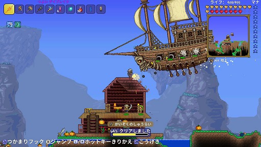 画像ギャラリー No.003のサムネイル画像 / 【PR】モノづくりアクションアドベンチャー「テラリア」。最新アップデートを収録した待望のNintendo Switch版が登場!