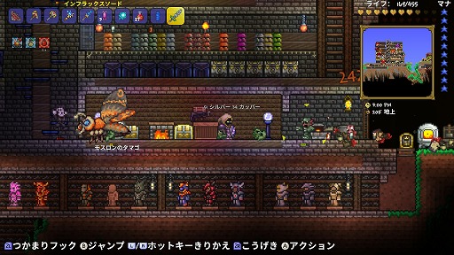 画像ギャラリー No.004のサムネイル画像 / 【PR】モノづくりアクションアドベンチャー「テラリア」。最新アップデートを収録した待望のNintendo Switch版が登場!