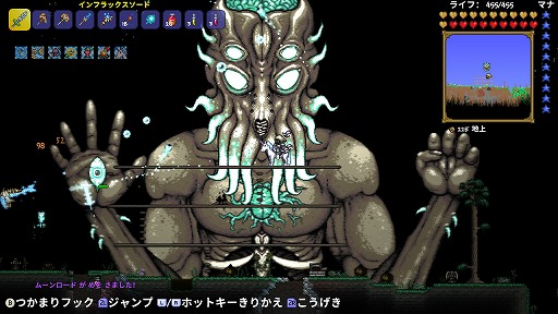 画像ギャラリー No.010のサムネイル画像 / 【PR】モノづくりアクションアドベンチャー「テラリア」。最新アップデートを収録した待望のNintendo Switch版が登場!