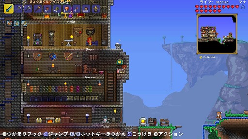 画像ギャラリー No.014のサムネイル画像 / 【PR】モノづくりアクションアドベンチャー「テラリア」。最新アップデートを収録した待望のNintendo Switch版が登場!