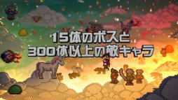 画像ギャラリー No.004のサムネイル画像 / Switch版「テラリア」，Ver1.3の新要素を紹介するトレイラーが公開。スマホ版のアップデートも本日配信