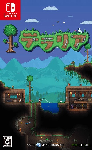 画像ギャラリー No.013のサムネイル画像 / Nintendo Switch版「テラリア」が本日発売。声優の野水伊織さん，山田奈都美さんによるゲーム実況番組の生配信も