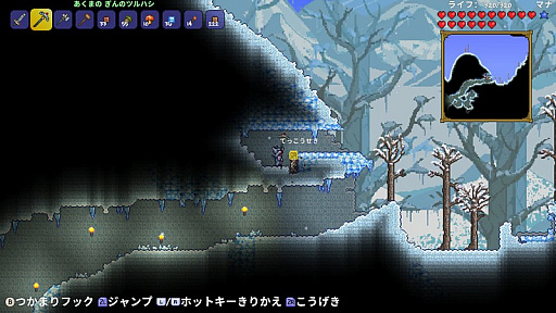 画像ギャラリー No.002のサムネイル画像 / Switch「テラリア」が期間限定で遊び放題に。“いっせいトライアル”を5月30日12:00より開催