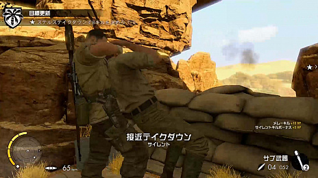 画像ギャラリー No.005のサムネイル画像 / Switch版「SNIPER ELITE III ULTIMATE EDITION」が本日リリース。第二次世界大戦下の北アフリカを舞台に孤独なスナイパーの活躍を描く