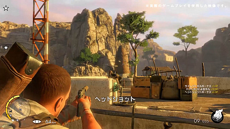 画像ギャラリー No.017のサムネイル画像 / Switch版「SNIPER ELITE III ULTIMATE EDITION」が本日リリース。第二次世界大戦下の北アフリカを舞台に孤独なスナイパーの活躍を描く