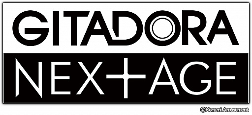画像ギャラリー No.001のサムネイル画像 / 「GITADORA NEX＋AGE」，譜面解禁イベント“NexChallenge 第2弾”が開催中