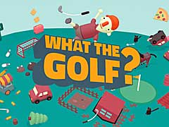 ハチャメチャゴルフゲーム「WHAT THE GOLF?」がリリース。プレイできるのはゴルフだけじゃなかった！