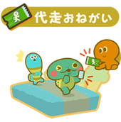画像ギャラリー No.009のサムネイル画像 / HAL Eggのブランドアプリ第2弾「歩数で勝負!!カメさんぽ」のリリースが決定。歩数を使用してカメとさんぽ競争しよう