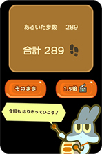 画像ギャラリー No.015のサムネイル画像 / HAL Eggのブランドアプリ第2弾「歩数で勝負!!カメさんぽ」のリリースが決定。歩数を使用してカメとさんぽ競争しよう