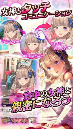 画像ギャラリー No.002のサムネイル画像 / 「VenusRumble」がブロックチェーンゲームとしてリメイク決定