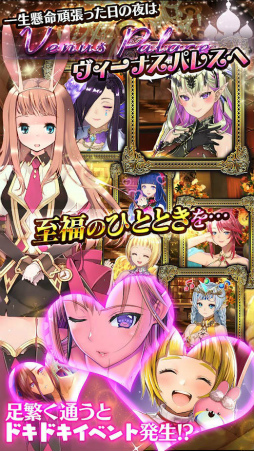 画像ギャラリー No.003のサムネイル画像 / 「VenusRumble」がブロックチェーンゲームとしてリメイク決定