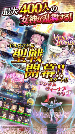画像ギャラリー No.004のサムネイル画像 / 「VenusRumble」がブロックチェーンゲームとしてリメイク決定