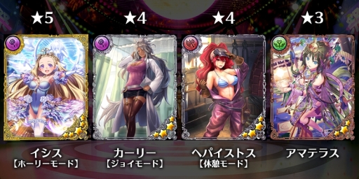 画像ギャラリー No.004のサムネイル画像 / ブロックチェーンゲーム「VenusScramble」にリファラルシステムが実装