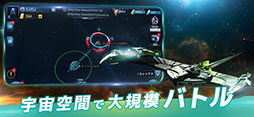 スター・トレック：艦隊コマンド