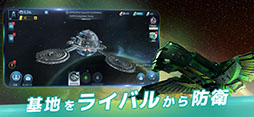 スター・トレック：艦隊コマンド