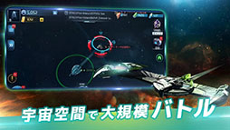 スター・トレック：艦隊コマンド