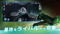 スター・トレック：艦隊コマンド