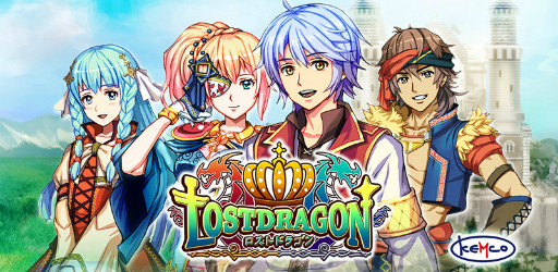画像ギャラリー No.001のサムネイル画像 / 蘇った邪竜を討つ。スマホ向けRPG「ロストドラゴン」が配信