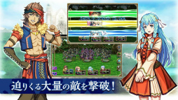 ロストドラゴン