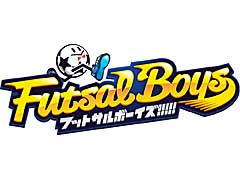 メディアミックスプロジェクト「フットサルボーイズ!!!!!」で，「アーダルベルト学院高等部 フットサル部」の情報が公開