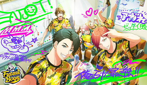 画像ギャラリー No.001のサムネイル画像 / 「フットサルボーイズ!!!!!」に登場する「桃実高校 フットサル部」の情報が解禁。キャラデザインの原案をたなかマルメロ氏が担当