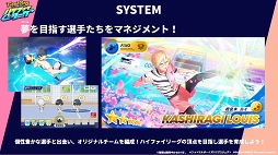 画像ギャラリー No.016のサムネイル画像 / 「フットサルボーイズ!!!!!」合同練習試合イベント＜DAY MATCH＞レポート。アプリの事前登録開始＆2021年TVアニメ放送のサルボにハマるなら今！