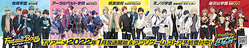 画像ギャラリー No.012のサムネイル画像 / 「フットサルボーイズ!!!!!」，テレビアニメが2022年1月に放映開始。キービジュアルの第1弾が公開