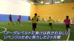 画像ギャラリー No.001のサムネイル画像 / 「フットサルボーイズ!!!!! ハイファイリーグ」がサービスイン。記念プレゼントや新人マネージャー応援ログインボーナスも開始