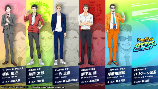 画像ギャラリー No.008のサムネイル画像 / 「フットサルボーイズ!!!!! ハイファイリーグ」がサービスイン。記念プレゼントや新人マネージャー応援ログインボーナスも開始