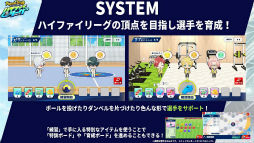 画像ギャラリー No.018のサムネイル画像 / 「フットサルボーイズ!!!!! ハイファイリーグ」がサービスイン。記念プレゼントや新人マネージャー応援ログインボーナスも開始