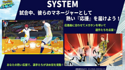 画像ギャラリー No.020のサムネイル画像 / 「フットサルボーイズ!!!!! ハイファイリーグ」がサービスイン。記念プレゼントや新人マネージャー応援ログインボーナスも開始