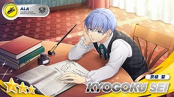 画像ギャラリー No.002のサムネイル画像 / 「フットサルボーイズ!!!!! ハイファイリーグ」,ピックアップスカウト“坊ちゃんの執事”が開催中