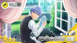 画像ギャラリー No.003のサムネイル画像 / 「フットサルボーイズ!!!!! ハイファイリーグ」,ピックアップスカウト“坊ちゃんの執事”が開催中