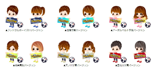 画像ギャラリー No.002のサムネイル画像 / 「フットサルボーイズ!!!!!」試合イベント直前生配信をSHOWROOMで12月24日に実施