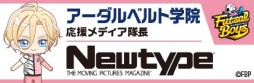画像ギャラリー No.011のサムネイル画像 / 「フットサルボーイズ!!!!!」，アニメ放送記念の大型広告が新宿駅に登場