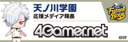 画像ギャラリー No.013のサムネイル画像 / 「フットサルボーイズ!!!!!」，アニメ放送記念の大型広告が新宿駅に登場