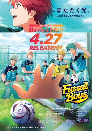 画像ギャラリー No.021のサムネイル画像 / 「フットサルボーイズ!!!!!」，アニメ放送記念の大型広告が新宿駅に登場