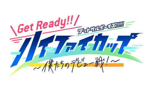 画像ギャラリー No.036のサムネイル画像 / 「フットサルボーイズ!!!!!」，アニメ放送記念の大型広告が新宿駅に登場