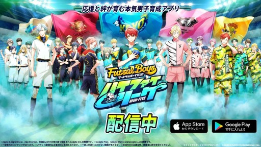 画像ギャラリー No.039のサムネイル画像 / 「フットサルボーイズ!!!!!」，アニメ放送記念の大型広告が新宿駅に登場